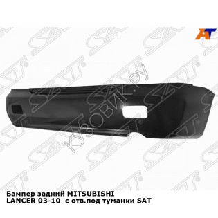 Бампер задний MITSUBISHI LANCER 03-10  с отв.под туманки SAT