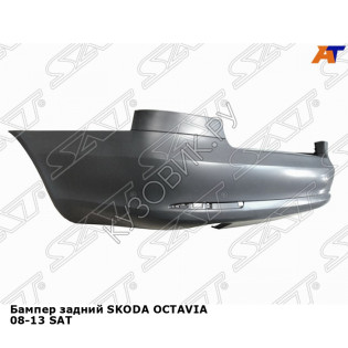 Бампер задний SKODA OCTAVIA 08-13 SAT