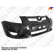 Бампер передний TOYOTA AURIS 06-10 SAT