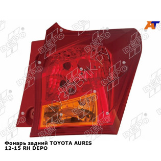 Фонарь задний TOYOTA AURIS 12-15 прав DEPO