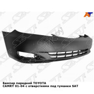 Бампер передний TOYOTA CAMRY 01-04 с отверстиями под туманки SAT