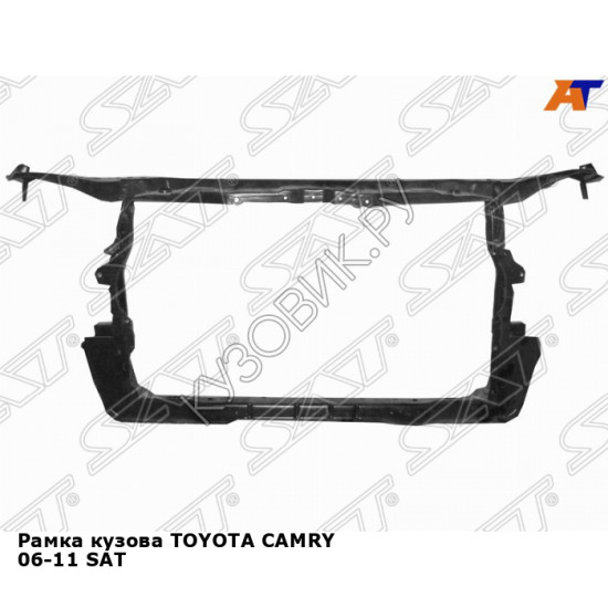 Рамка кузова TOYOTA CAMRY 06-11 SAT