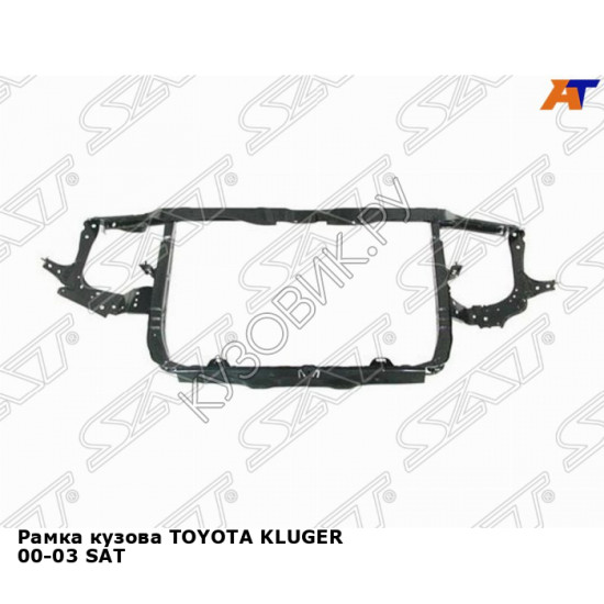 Рамка кузова TOYOTA KLUGER 00-03 SAT