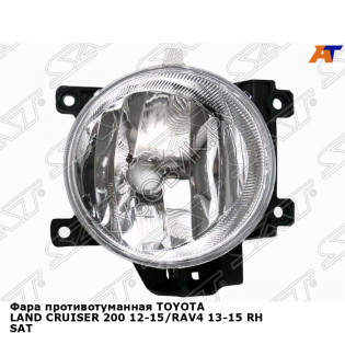 Фара противотуманная TOYOTA LAND CRUISER 200 12-15/RAV4 13-15 прав SAT