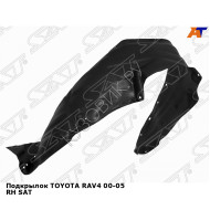 Подкрылок TOYOTA RAV4 00-05 прав SAT