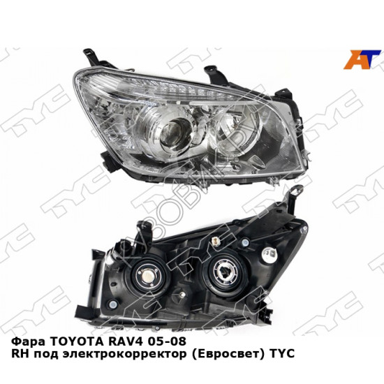 Фара TOYOTA RAV4 05-08 прав под электрокорректор (Евросвет) TYC