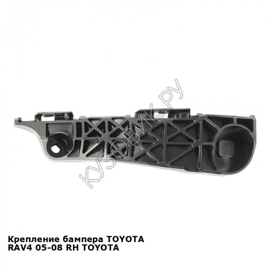 Крепление бампера TOYOTA RAV4 05-08 прав TOYOTA