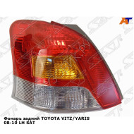 Фонарь задний TOYOTA VITZ/YARIS 08-10 лев SAT